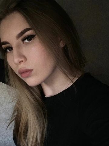 Карина 😈❤️